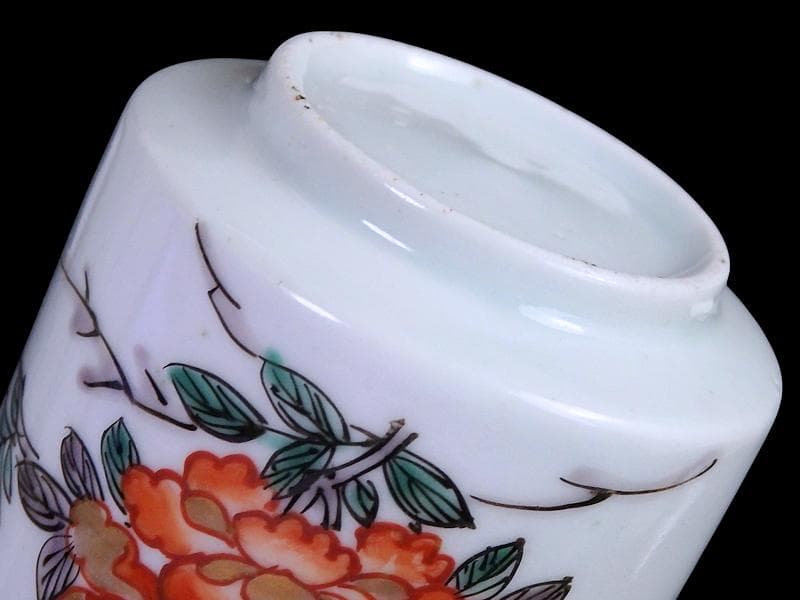 古伊万里 色絵 牡丹の図 猪口 のぞき C099AS-fbub - メルカリ