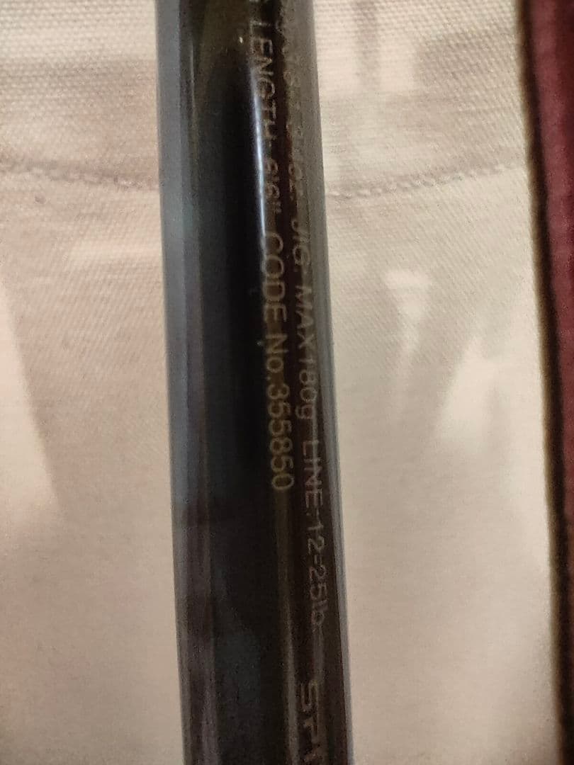 ワールドシャウラリミテッド1652R3