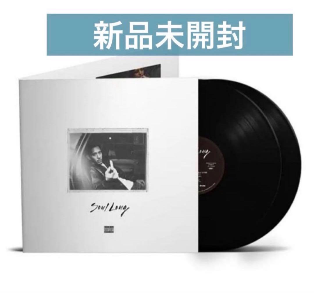 IO Soul Long 10th ANNIVERSARY アナログ盤 新品 - メルカリ