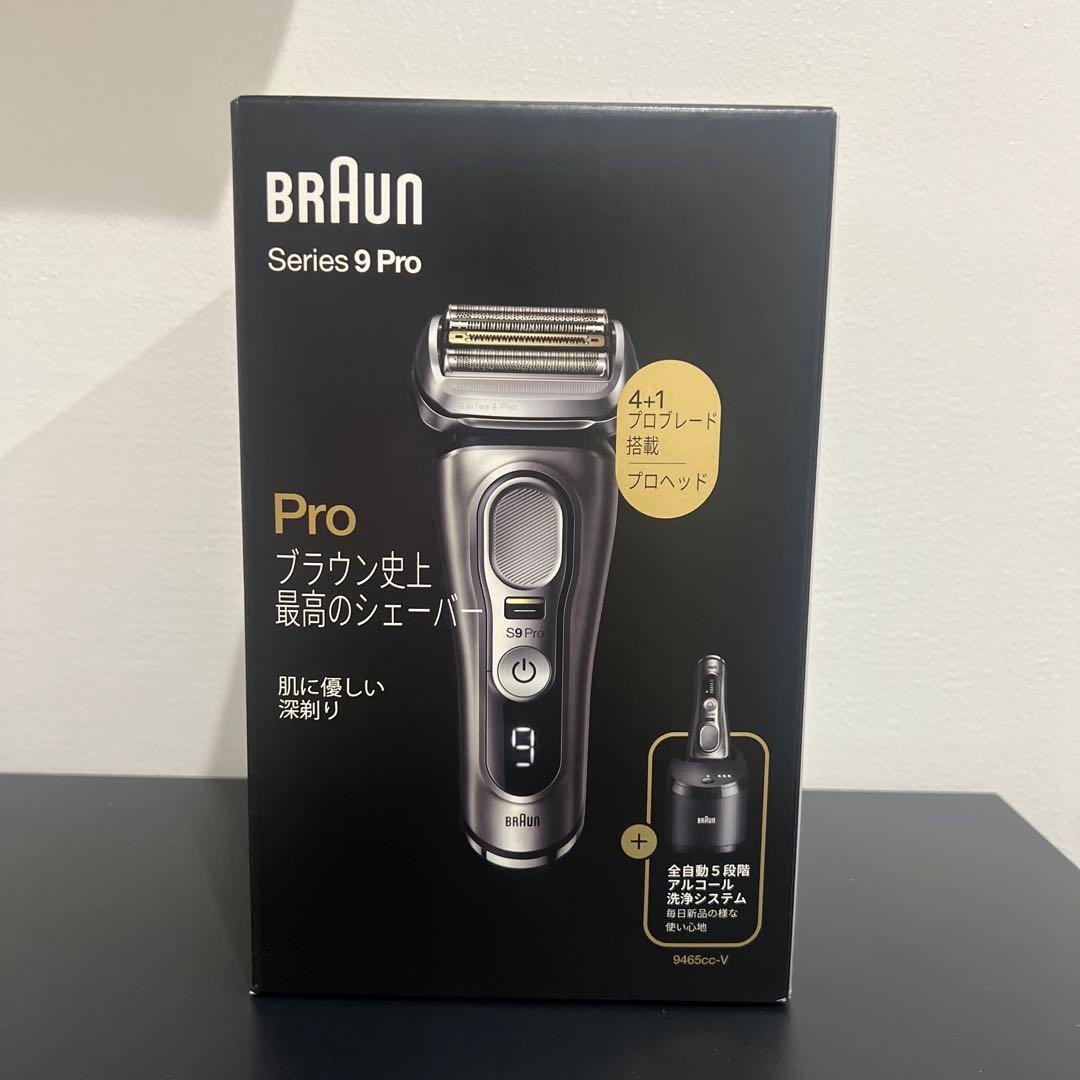 BRAUN シリーズ9 Pro 9465cc-V + 内刃力セット(9000円)