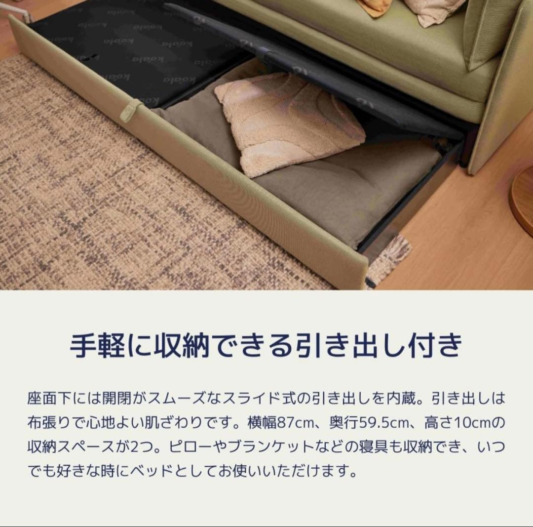 コアラソファーベッド BOXY ダークグレー 3人掛け