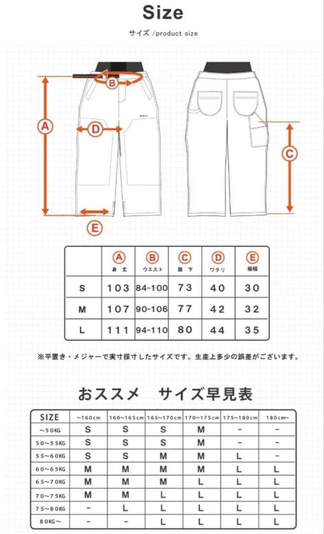 新品未使用　ハイマスマニア　スノーボードウェア