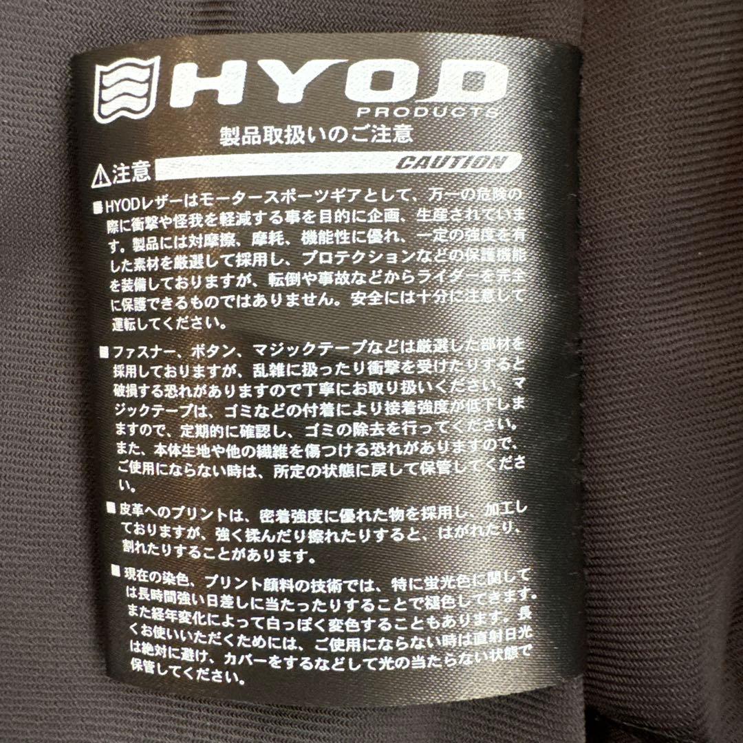 HYOD バイク用ジャケット　キルティングジャケット 3L ブラック
