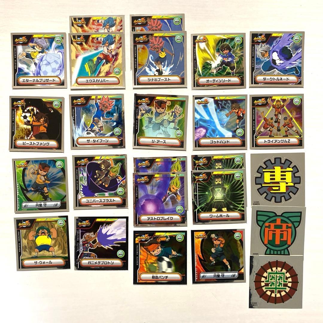 イナズマイレブン シール列伝 レア セット売り - メルカリ