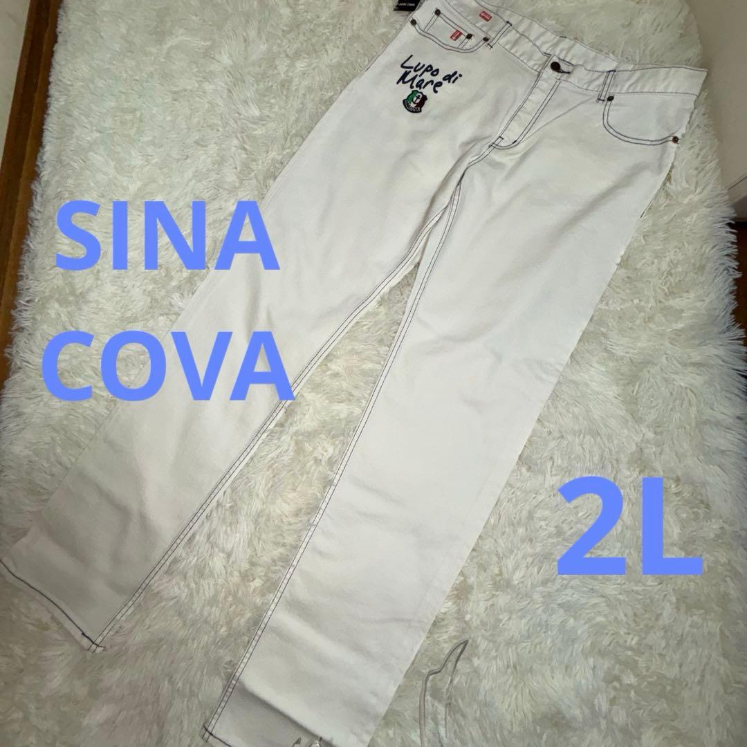 新品】シナコバ SINA COVA、上質 パンツ、2L、88、ホワイト - メルカリ