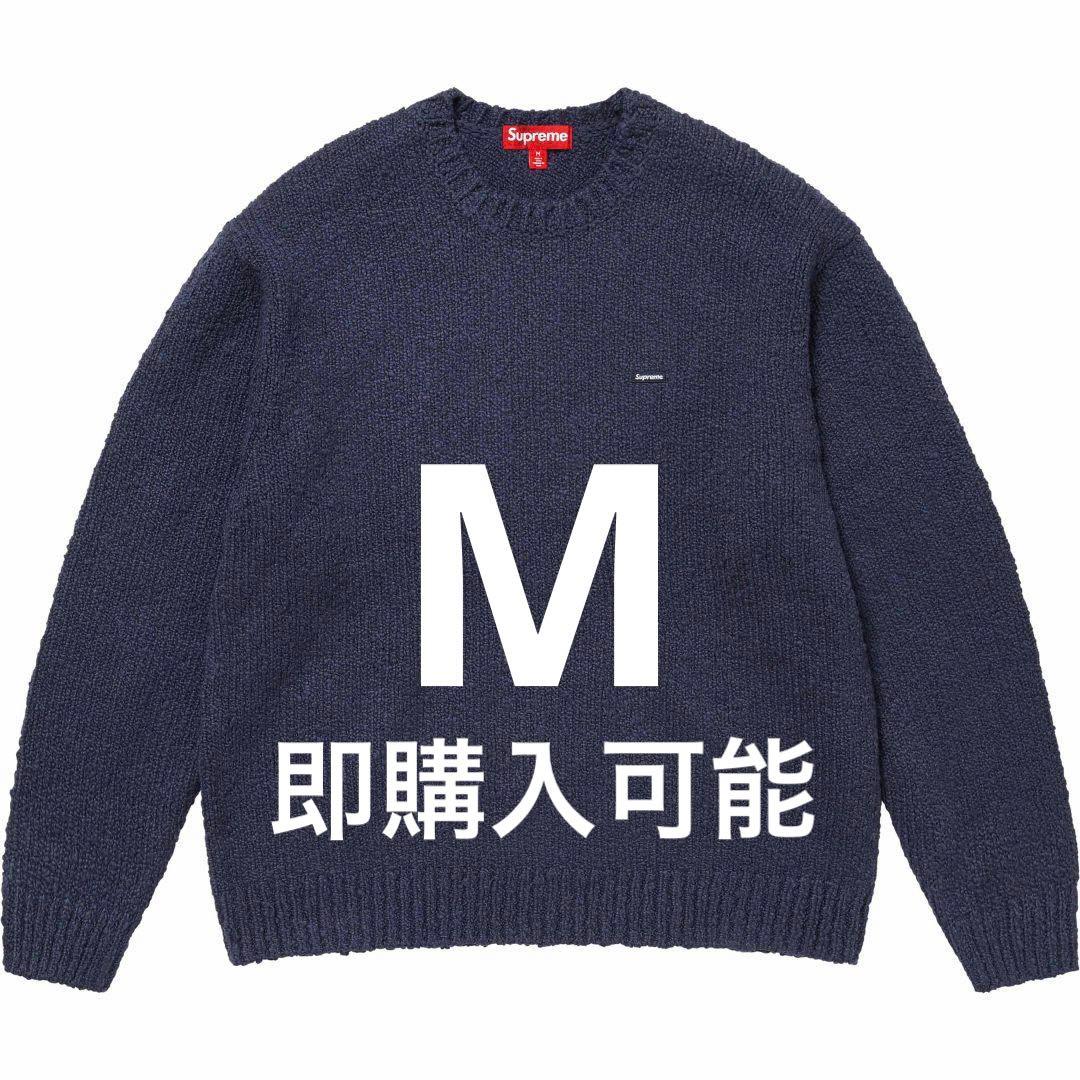 supreme Bouclé Small Box Sweater Navy
