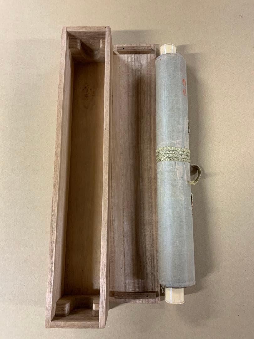 X9831』大徳寺 百拙和尚 賛 ・ 狩野 尚信 筆 人物画 掛軸