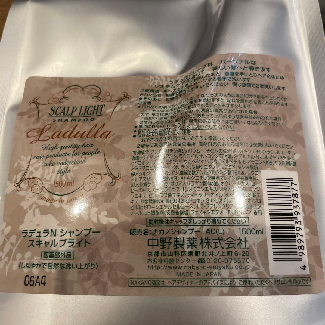 ゆ*こ様 中野製薬ラデュラスキャルプシャンプー&リペアメントモイスト1500 セ