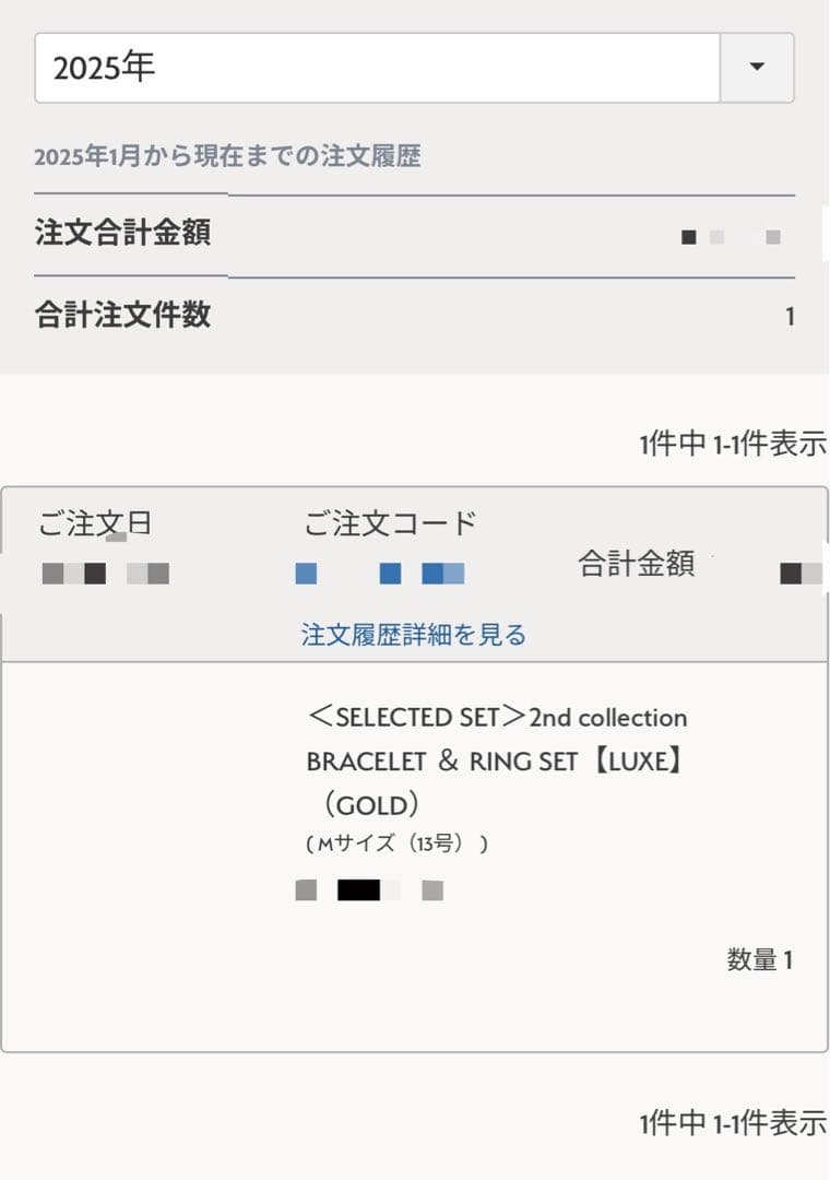 M!LK 山中柔太朗　celcel