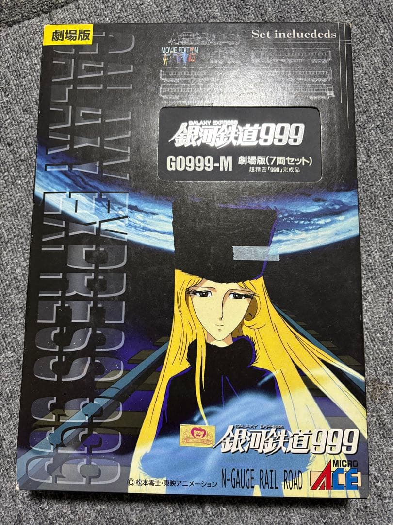 銀河鉄道999 G0999-M 7両セット Nゲージ 劇場版 Amazon | Nゲージ銀河鉄道999 G0999-M 劇場版7両セット | 鉄道模型 通販