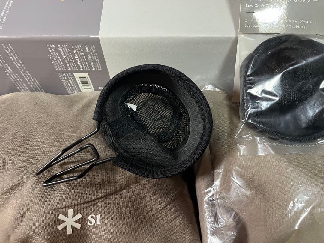  peak ローチェア 30 2脚セット　クッション　カップホルダー付き