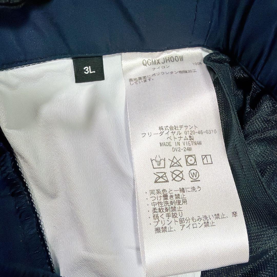 【新品タグ付き】ルコックスポルティフ　ゴルフ　レインウェア　上下セット　3L