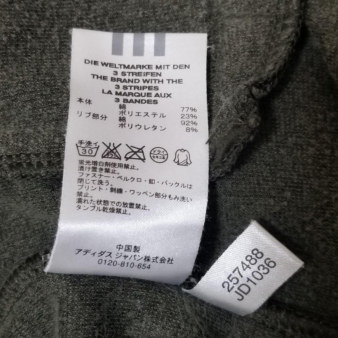 【adidas】オリーブグリーン/カーキ ベロア ジャージ セットアップ M