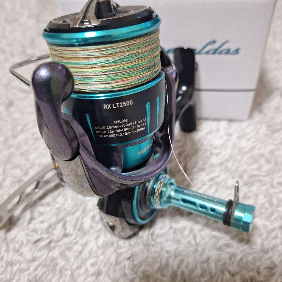 23エメラルダスRXLT2500