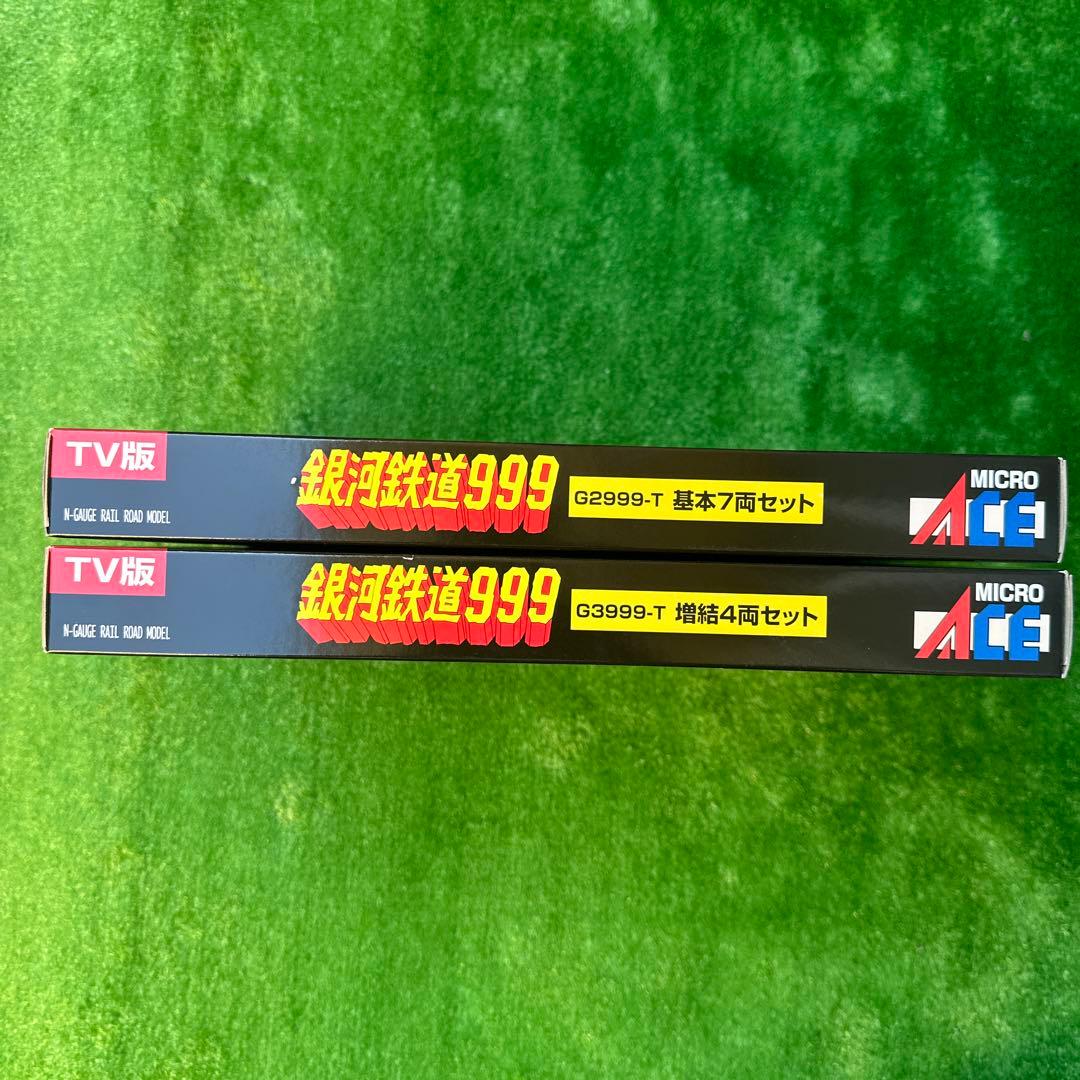 Nゲージ 銀河鉄道999 TV版 改良品 基本セット+増結セット マイクロ