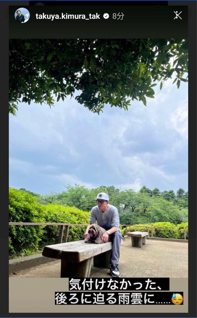 キムタク着私物同型同色23SS Supremeシュプリームワークパンツチノパン