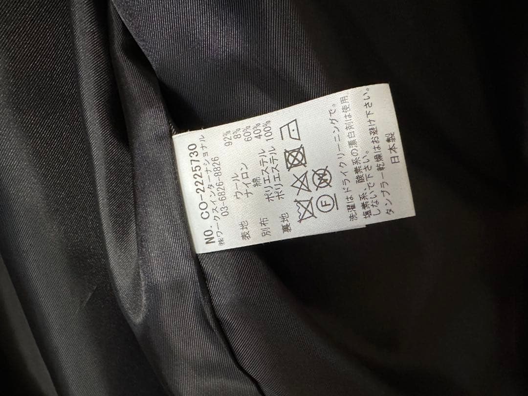 【パンダ】TSURU by Mariko Oikawaパール付きコート