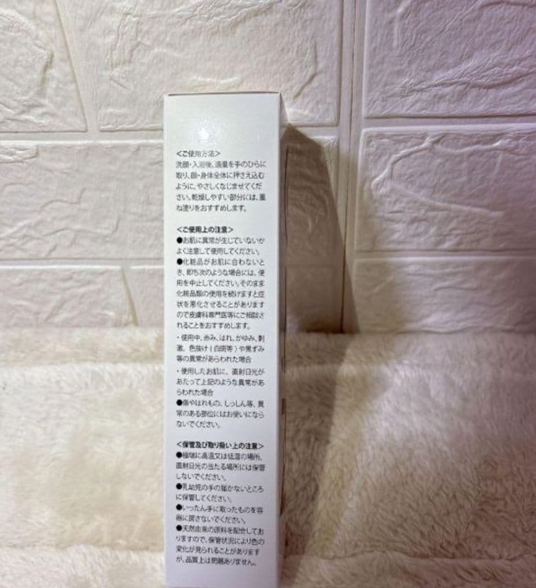 オイズPBジェル【200g】 C-80