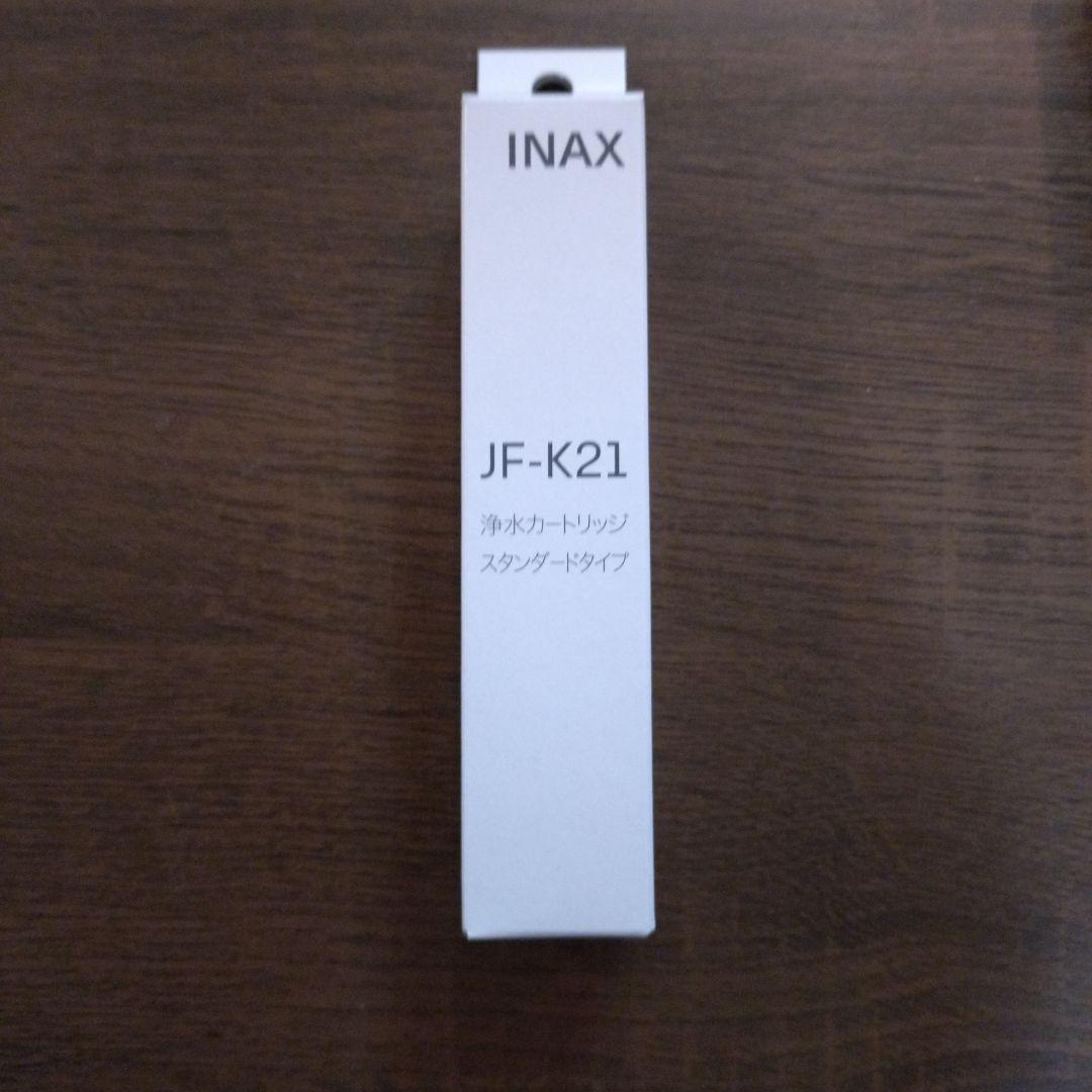 INAX 浄水カートリッジ JF-K21 - メルカリ