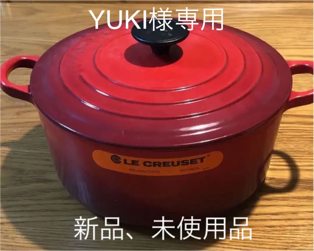 購入 ルクルーゼ ル・クルーゼ 楽天市場】ル・クルーゼ 公式