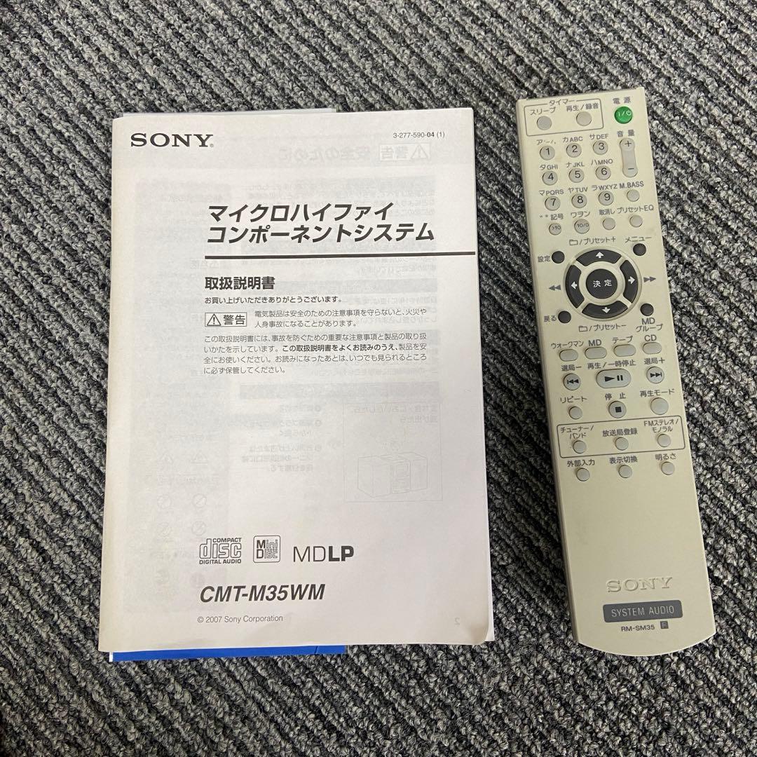 SONY ソニー⭐️CMT-M35WM（S）マイクロハイファイコンポーネント