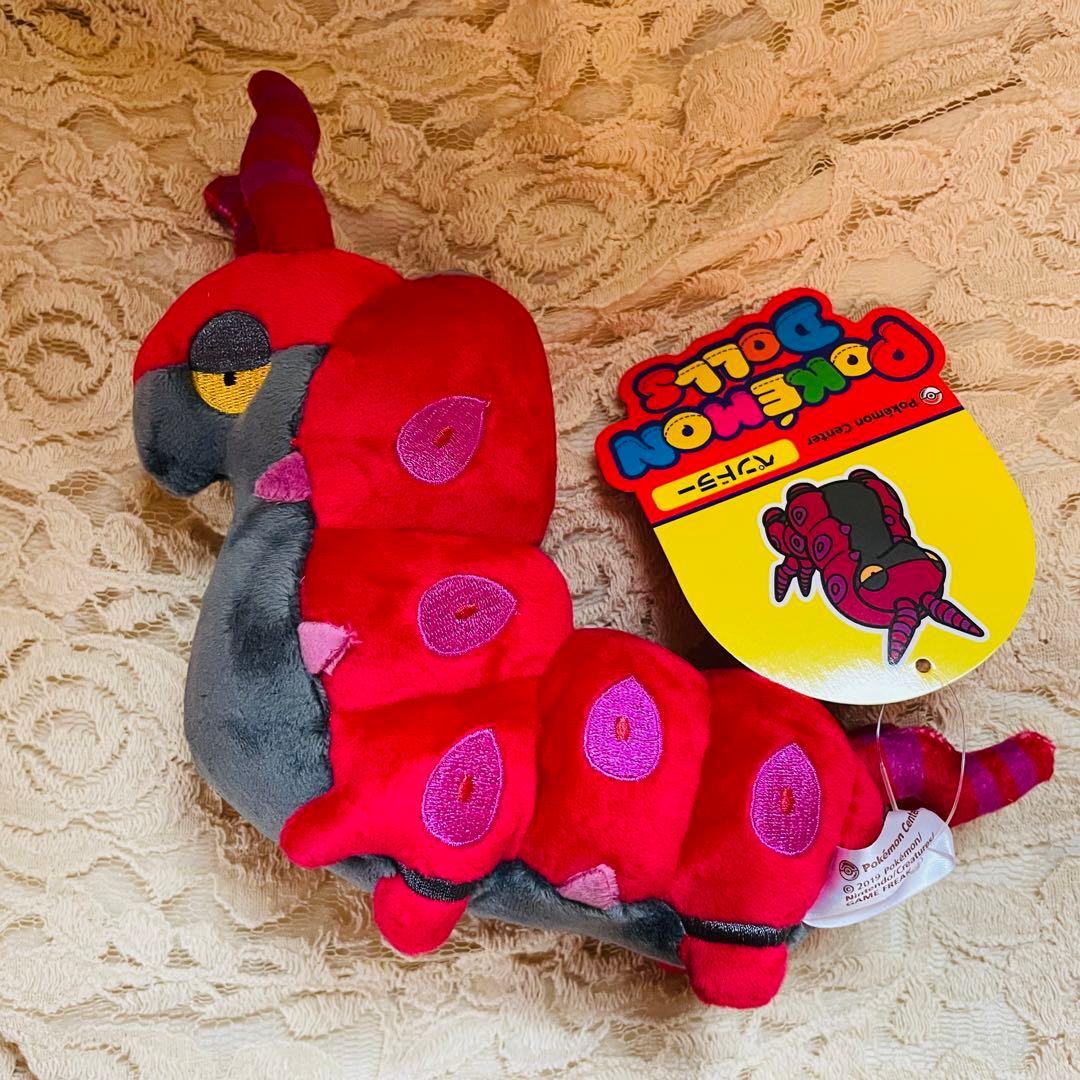 ペンドラー ぬいぐるみ ポケモンドールズ - メルカリ