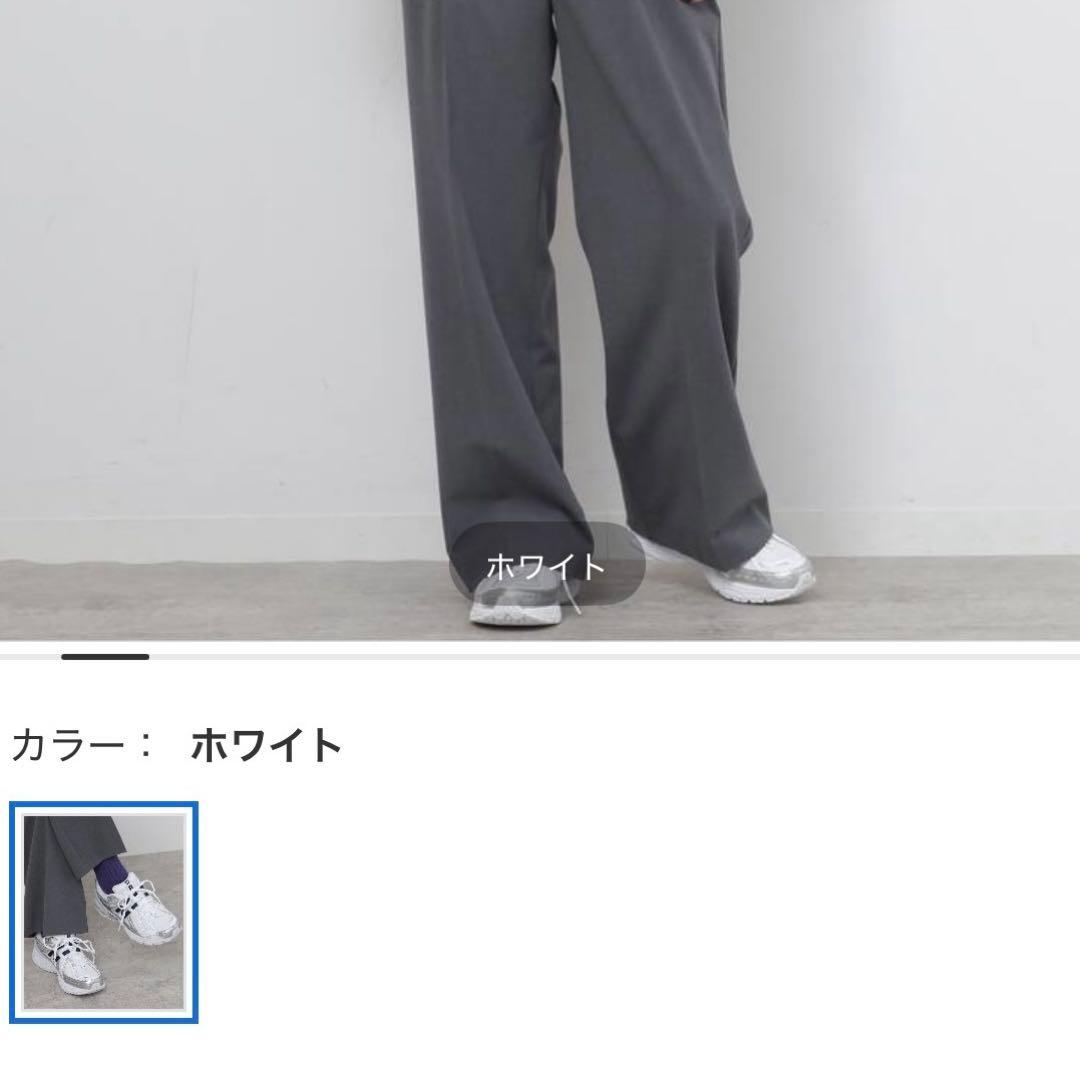 スニーカー 「New Balance」U1906R レディース 【新品タグ付き】