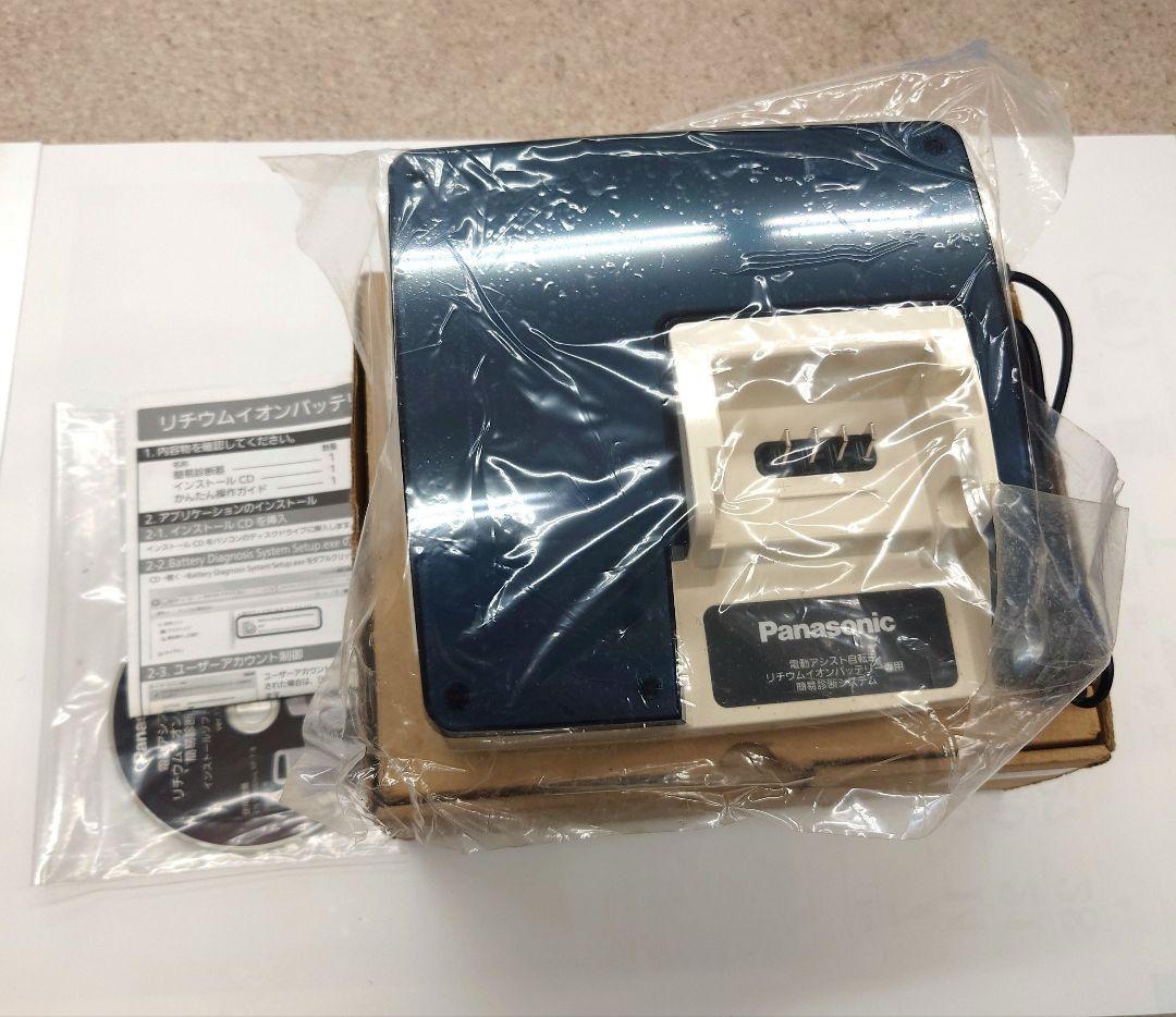 NTD019 リチウムイオンバッテリー簡易診断システム