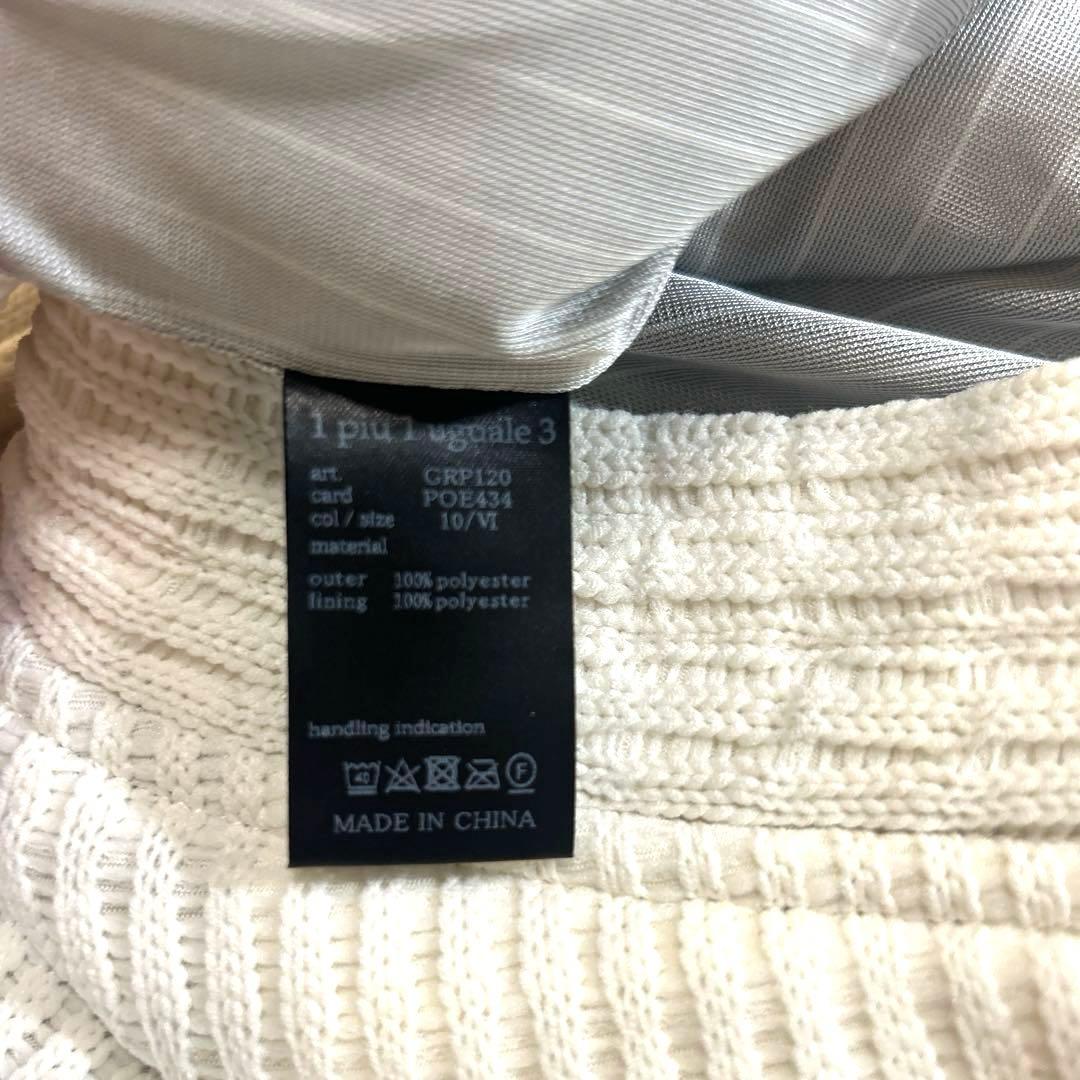 メンズウェア 1PIU1UGUALE3 GOLF WAFFLE TRACK PANTS