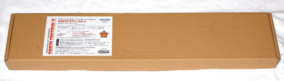 マルゼン CA870 タクティカルⅡ コッキングエアー・ショットガン