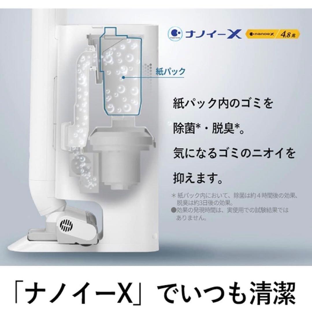 Panasonic コードレススティック掃除機 MC-NS10K