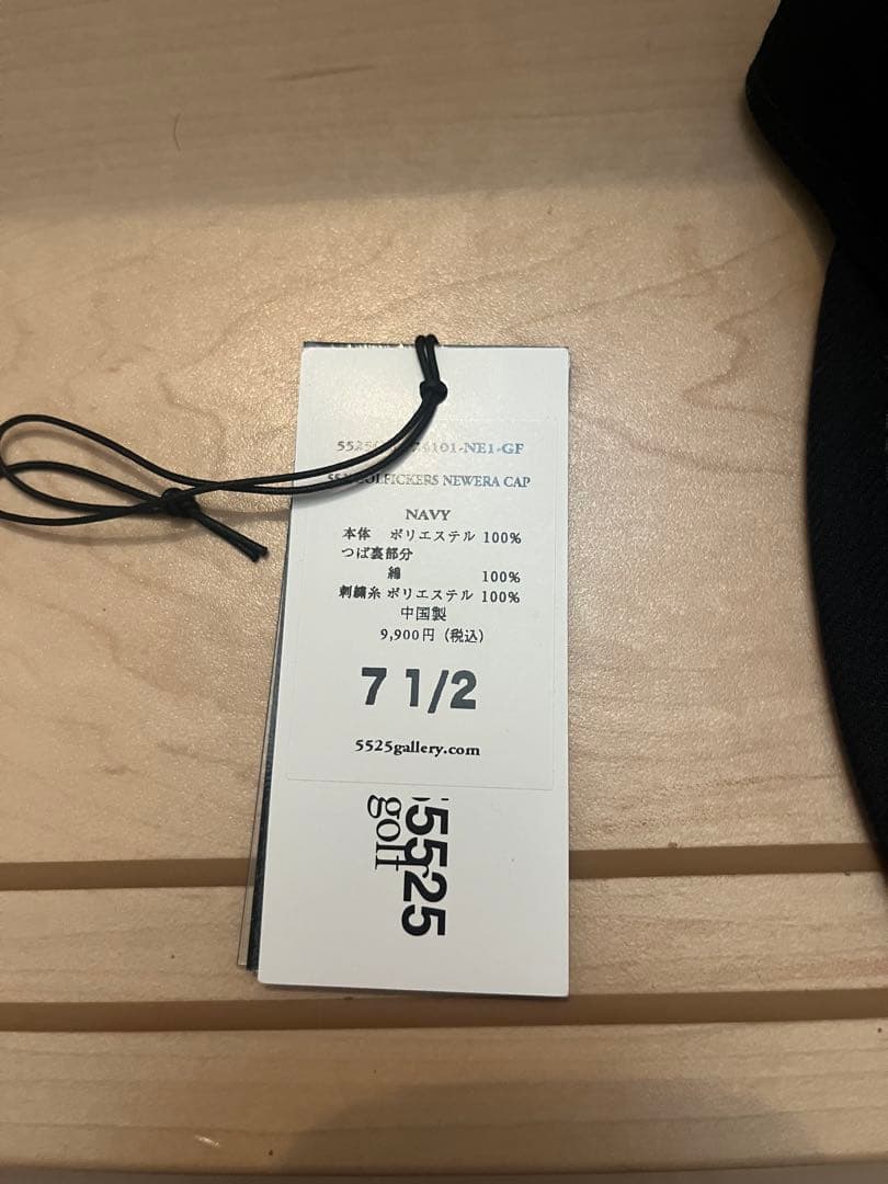 GOLFICKERS×5525×NEWERA キャップ（59.6cm）