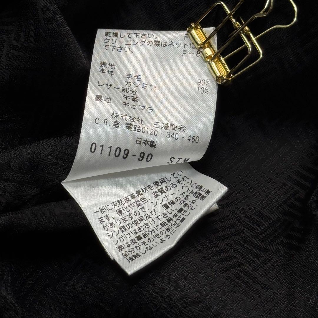 美シルエット ポールスチュアート ロング コート カシミヤ ベルト グレー