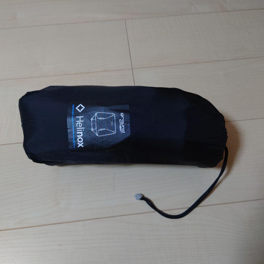 ヘリノックス　グラウンドチェア