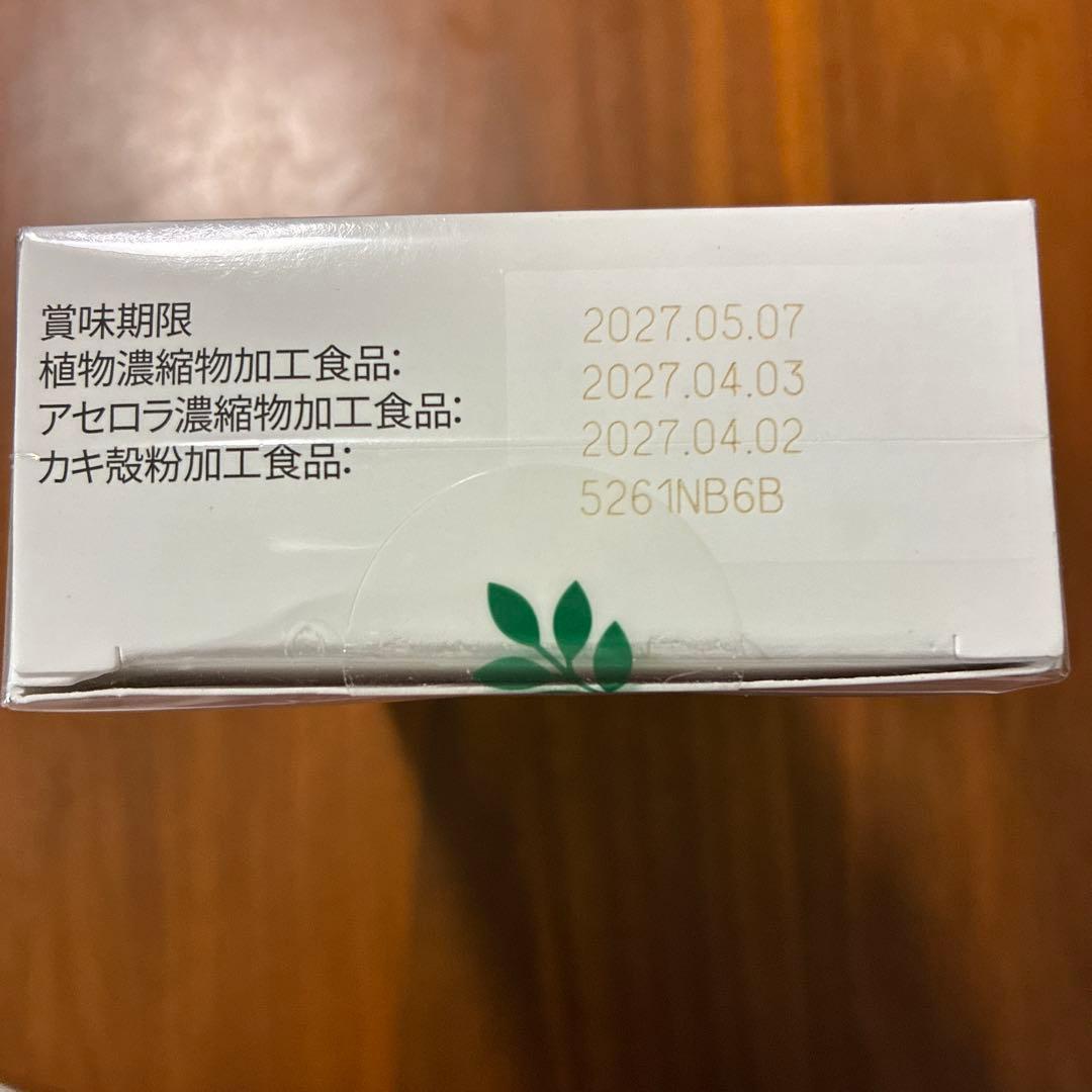 アムウェイニュートリライトトリプルX レフィル - メルカリ