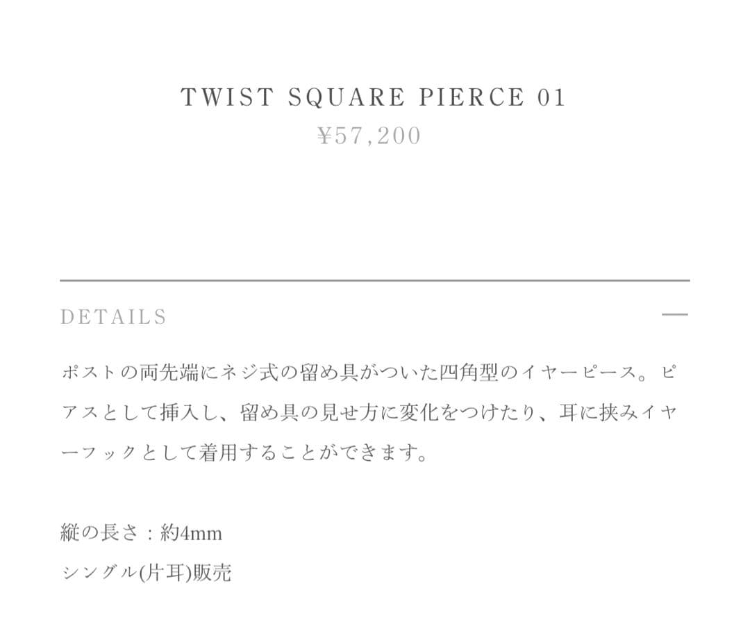 ⭐︎SHIHARA⭐︎シハラ⭐︎K18イエローゴールド⭐︎美品⭐︎