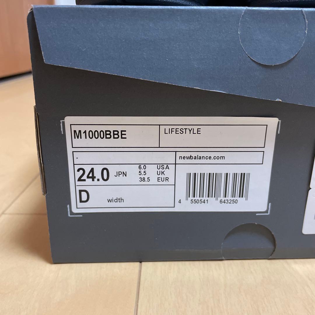 靴 BEAMS Exclusive New Balance m1000 BBE