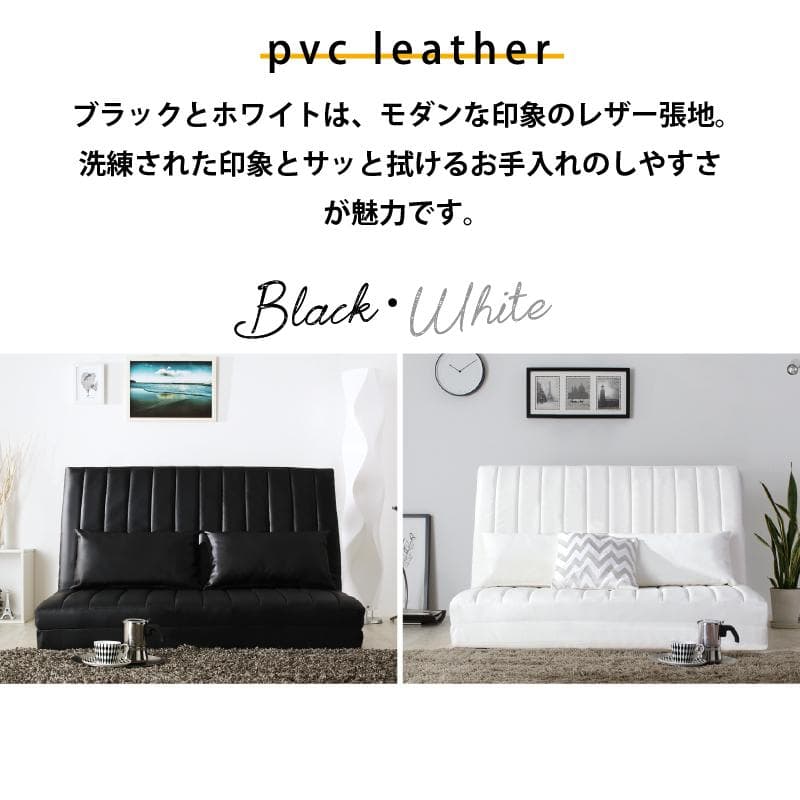 限定入荷！！3WAYで使えるソファ【ソファ　カウチ　ベッド】【ホワイト】