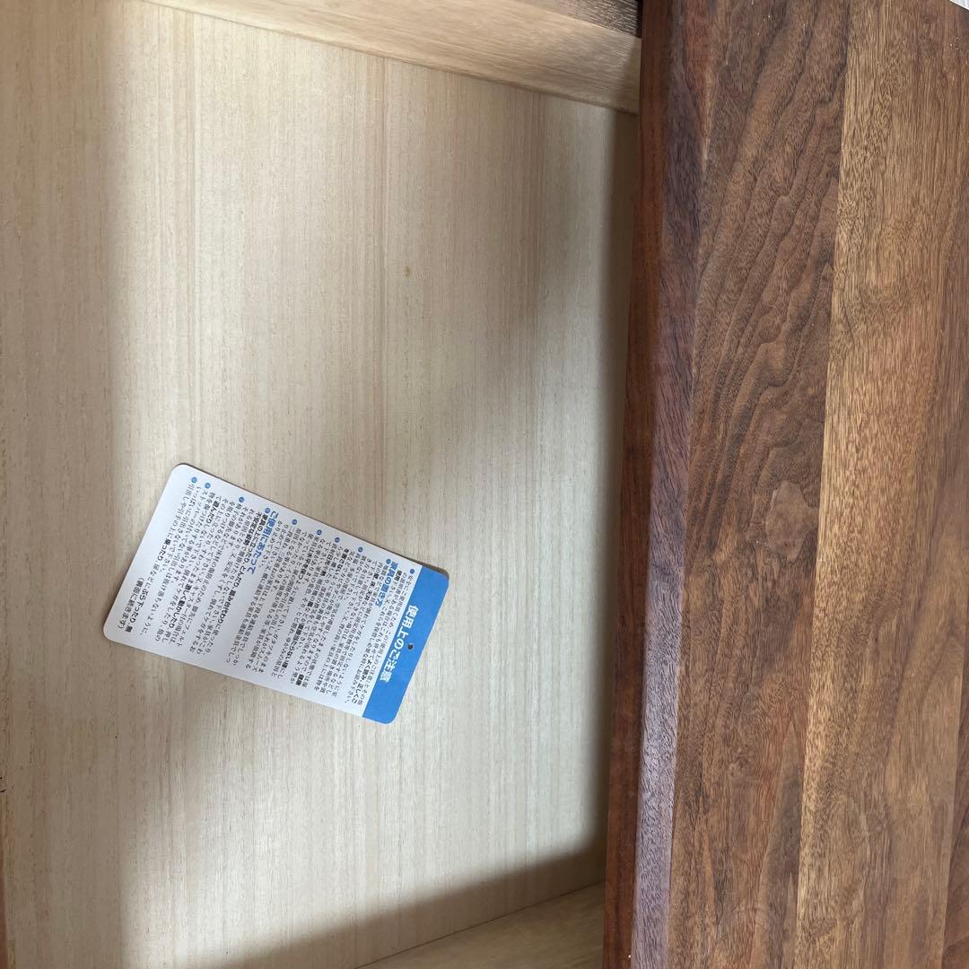 美品 天然木 葉山ガーデン 葉山家具 ウォールナット 電話台 本棚