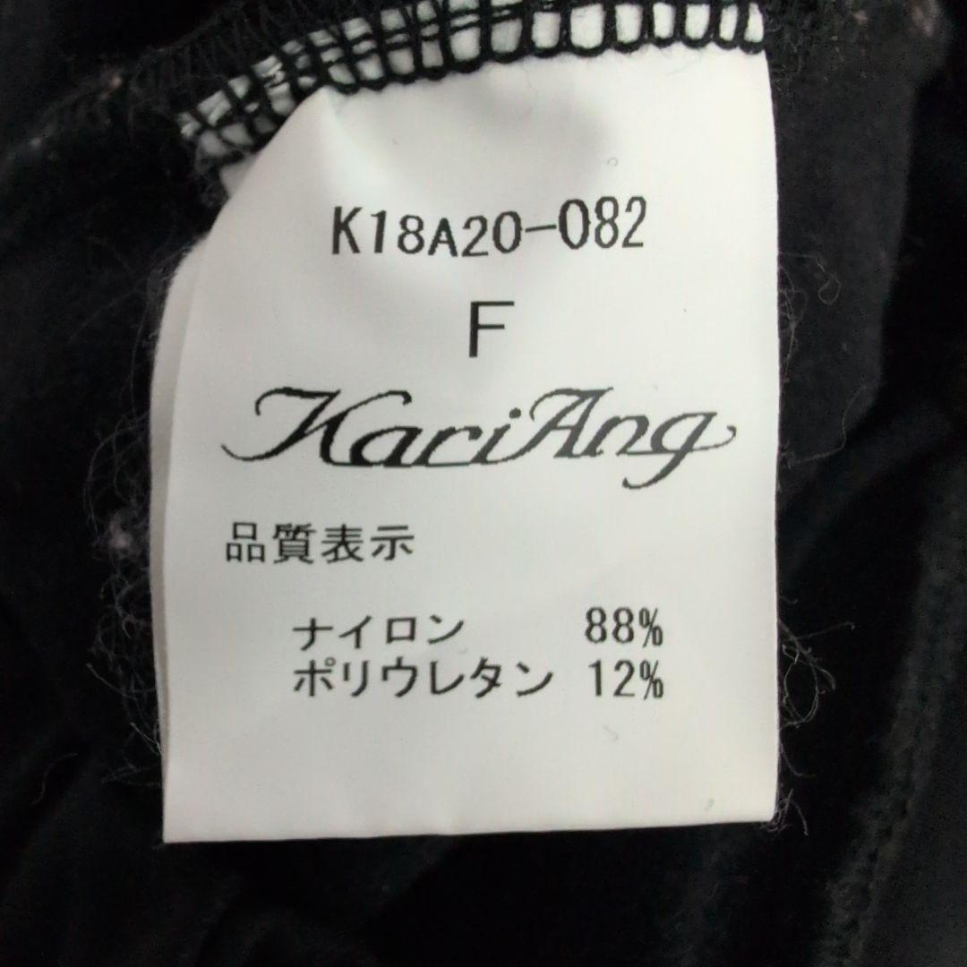 kariang カリアング ジョキニー 起毛 y.m.d.o ブラック