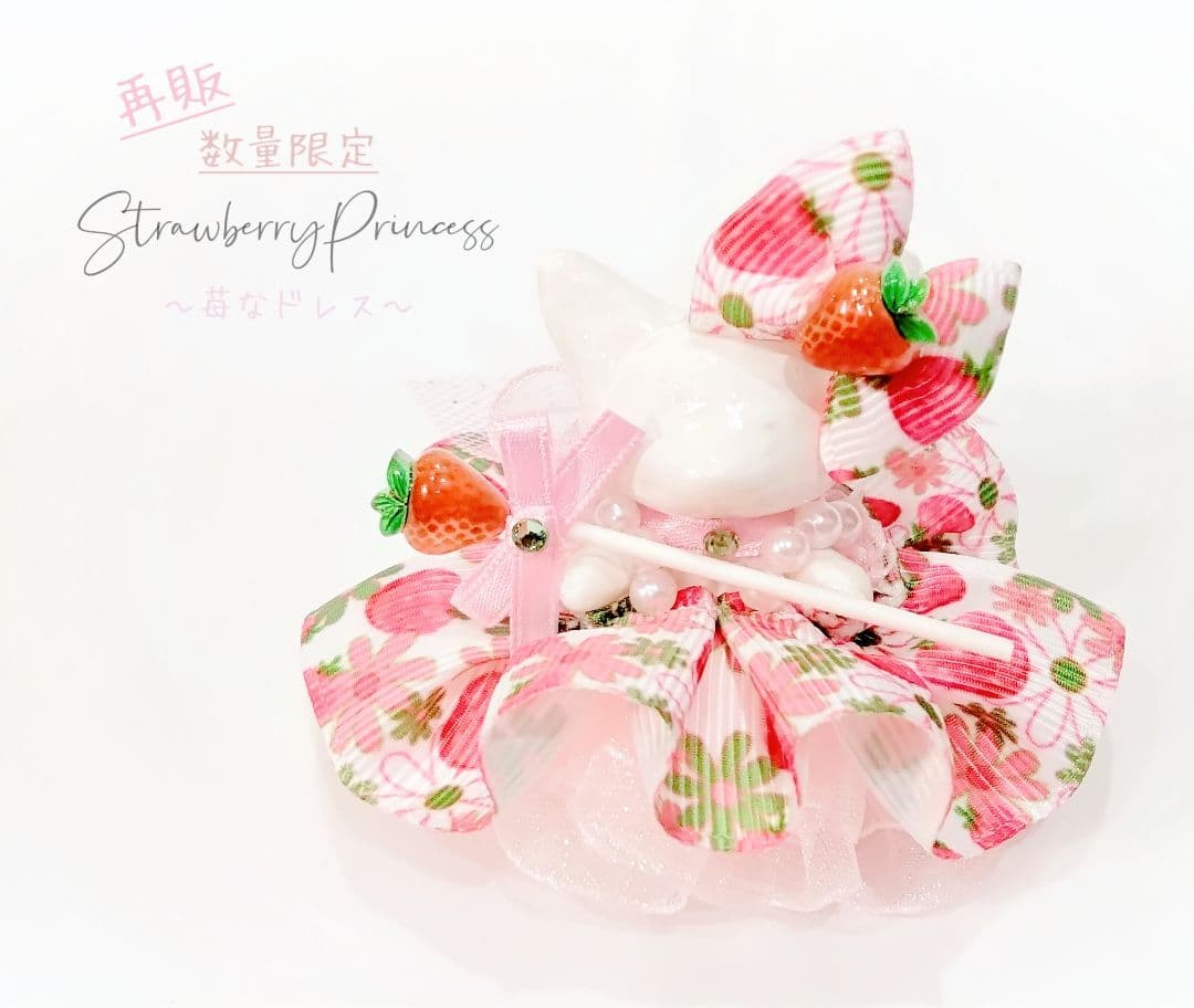 【ちょん】ドール　赤ちゃん　ドレス　服