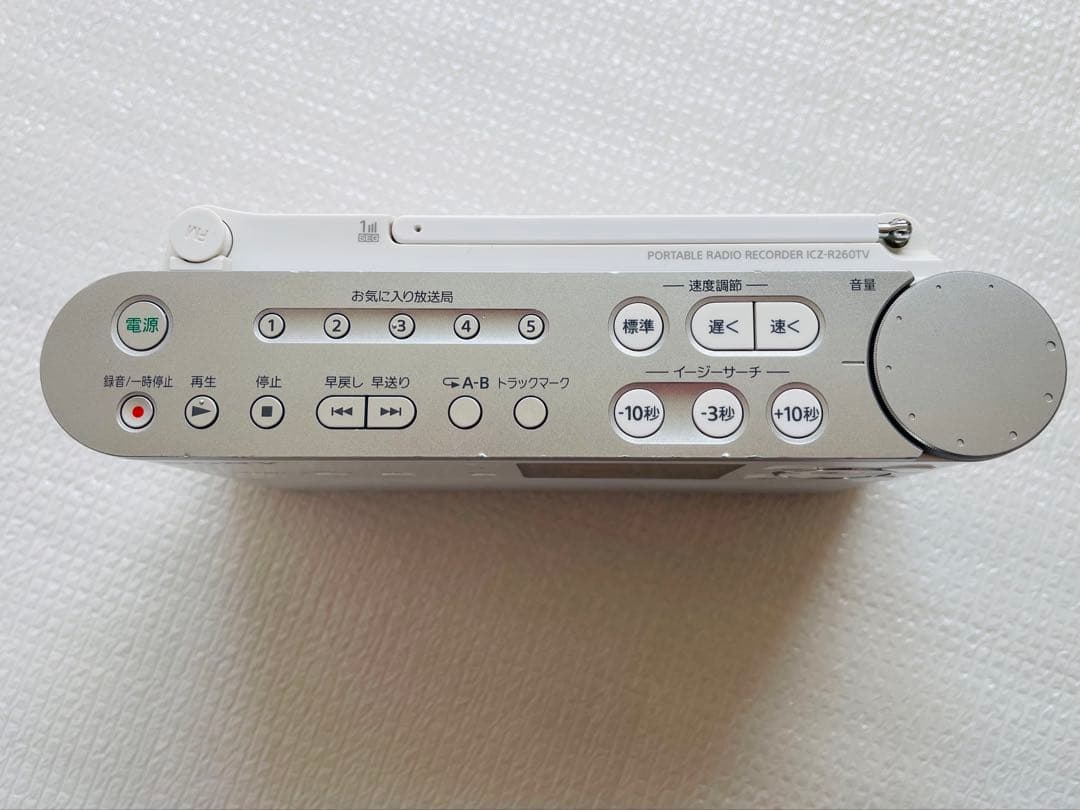 SONY ポータブルラジオレコーダー ICZ-R260TV