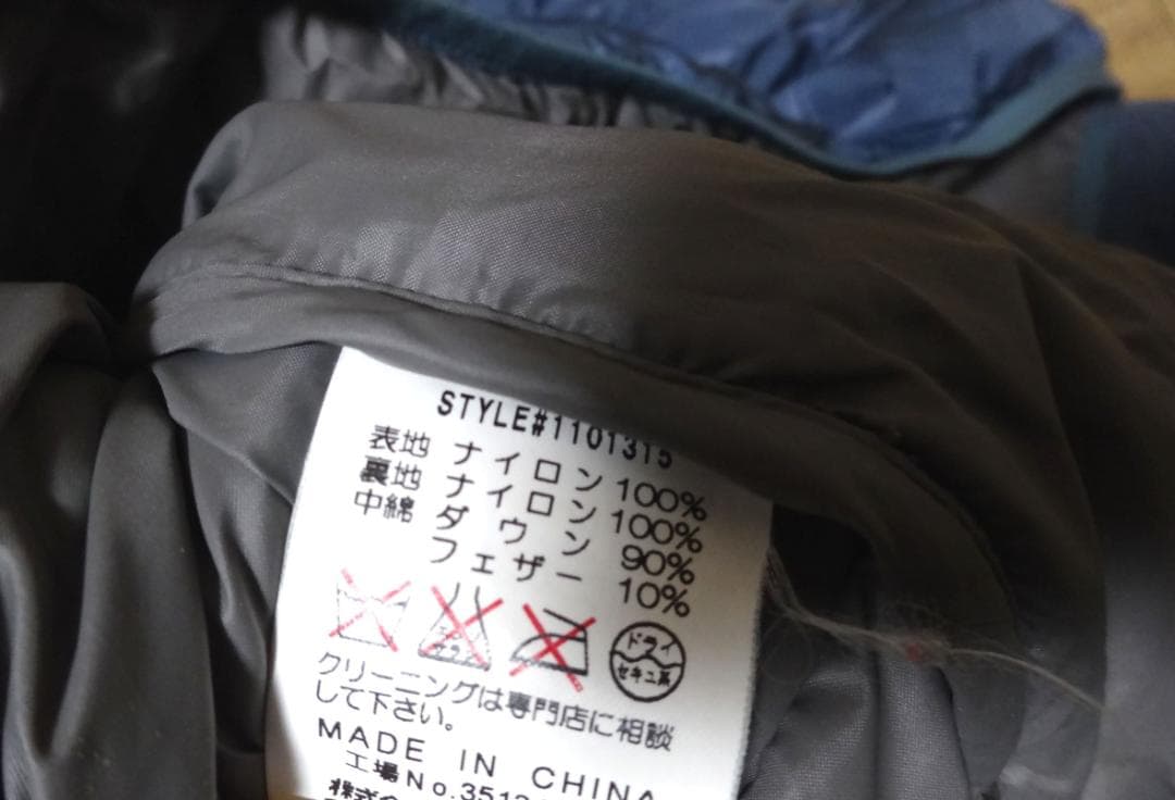 モンベル　mont-bell ライトアルパインダウンパーカ　ダウンジャケット