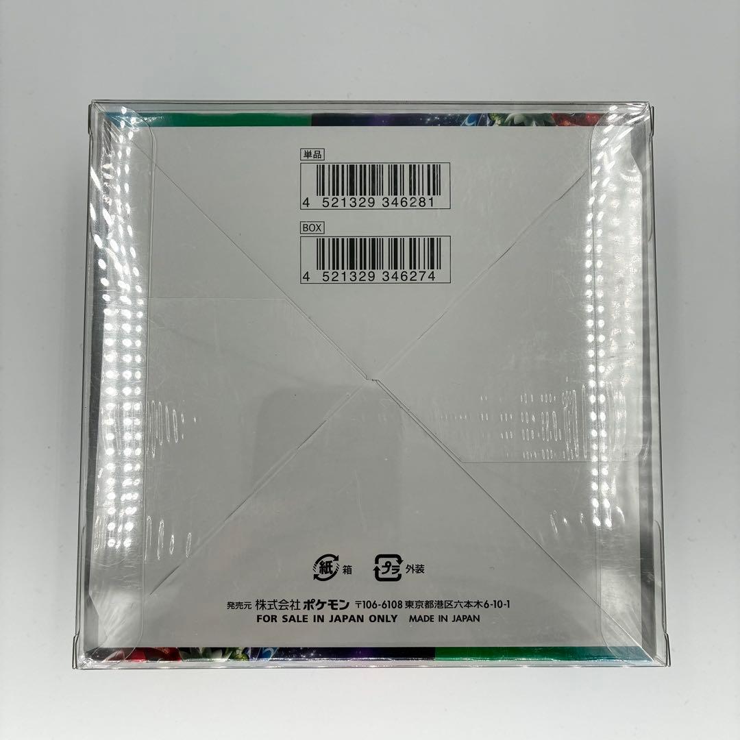 ポケモンカード トリプレットビート シュリンク付きBOX 新品未開封