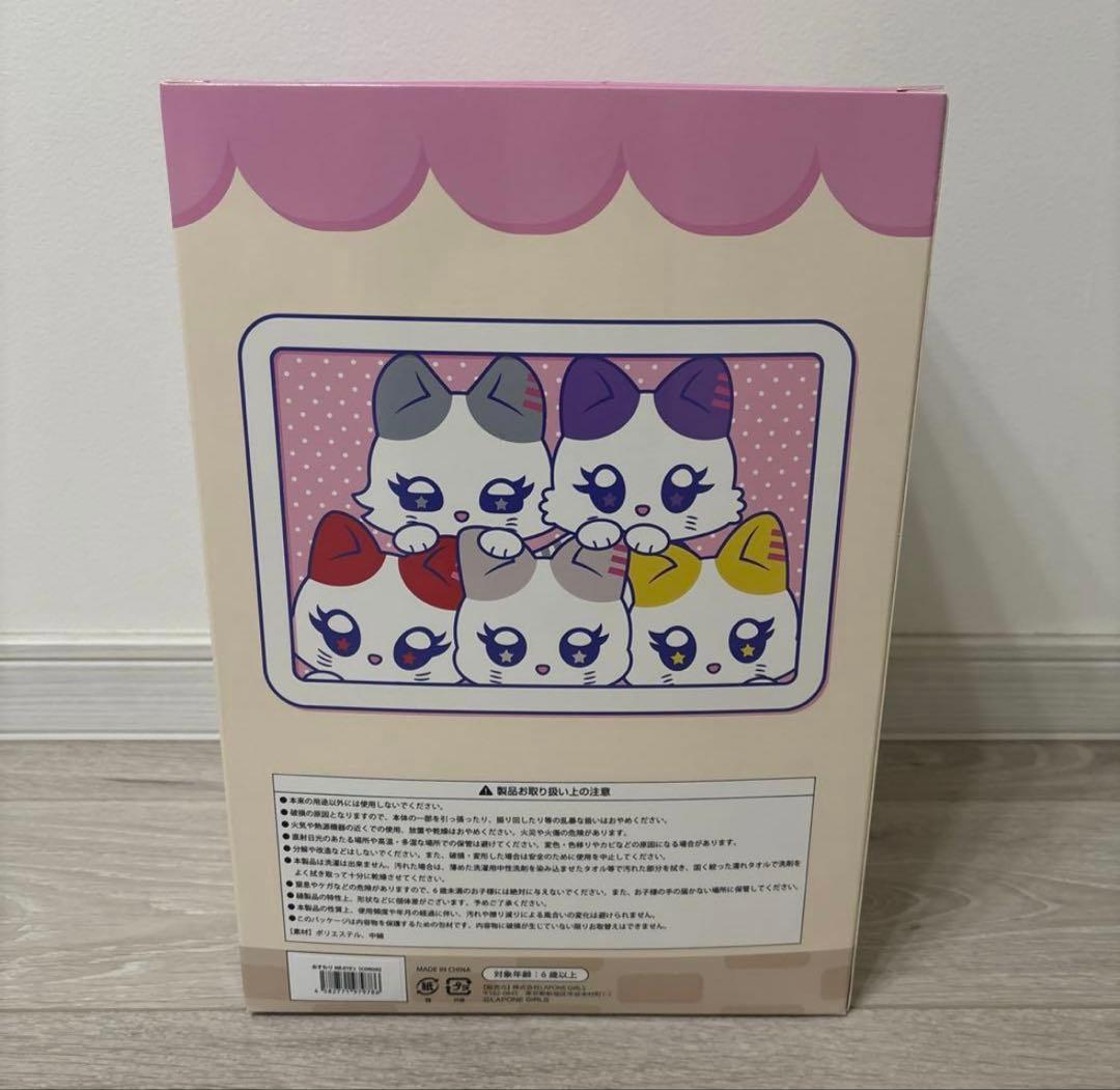 最安値　おすわりミャイズ　ME:I 加藤心　CORON