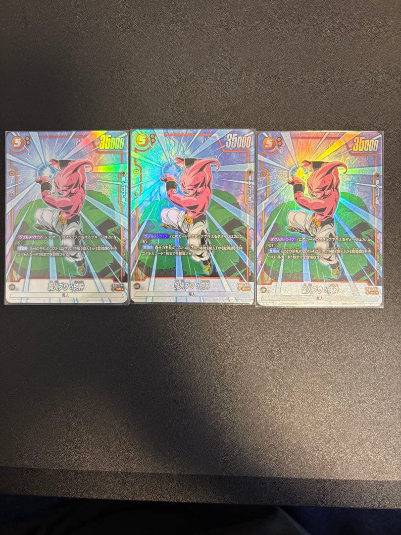 魔人ブウ：純粋(パラレル)【SR☆】{FB04-094} - メルカリ