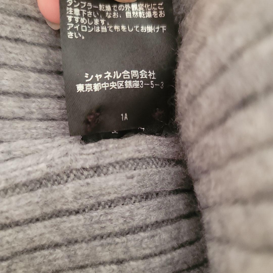 CHANEL　ニット帽　グレー