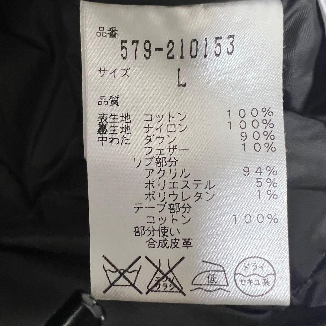 『MHL.』　モッズコート　ダウンジャケット　フード　上品　ネイビー　【L】