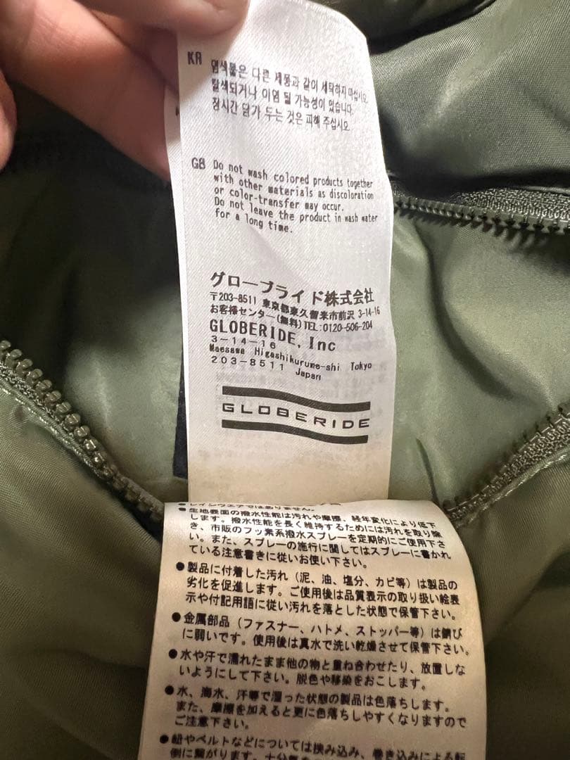 ダイワピア39 TECH REVERSIBLE MA-1