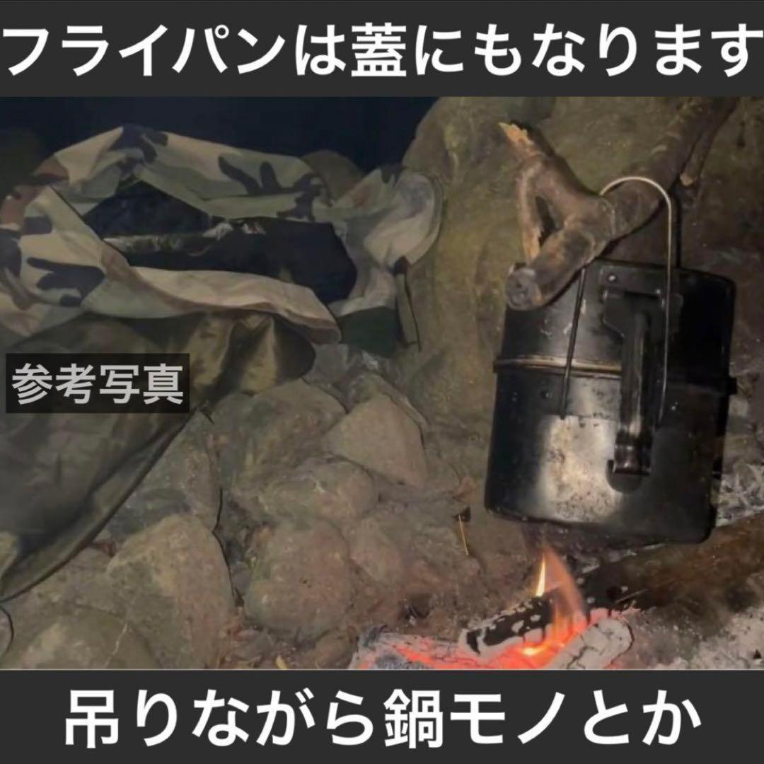 ブルガリア軍 3ピース水筒 メスティン バルカン飯盒 キャンティーン
